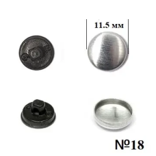 Гудзик для обтягування (пластиковий) №18 (11.5мм) Чорний 100 шт