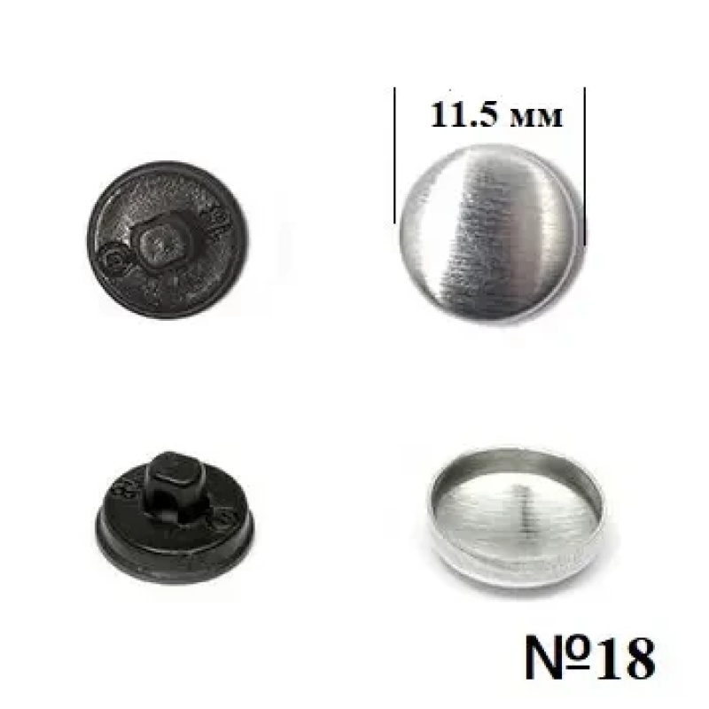 Гудзик для обтягування (пластиковий) №18 (11.5мм) Чорний 100 шт