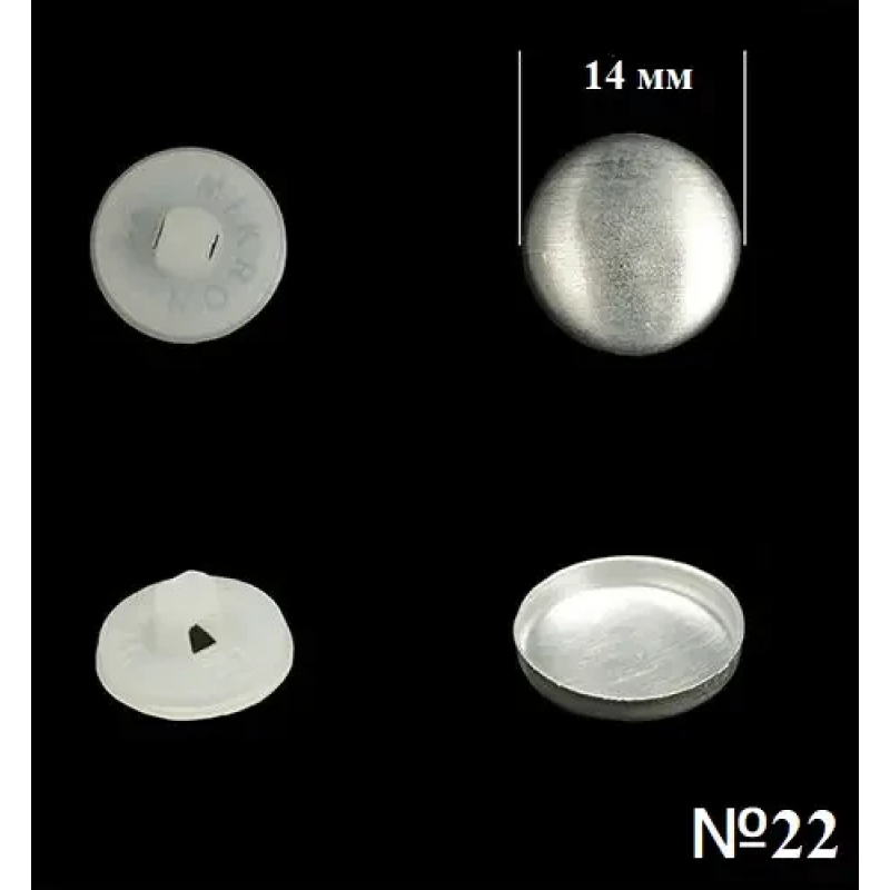 Гудзик для обтягування (пластиковий) №22 (14мм) Білий 100 шт