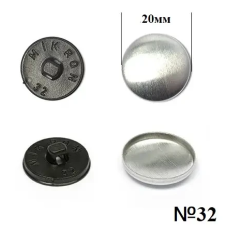 Гудзик для обтягування (пластиковий) №32 (20мм) Чорний 100 шт