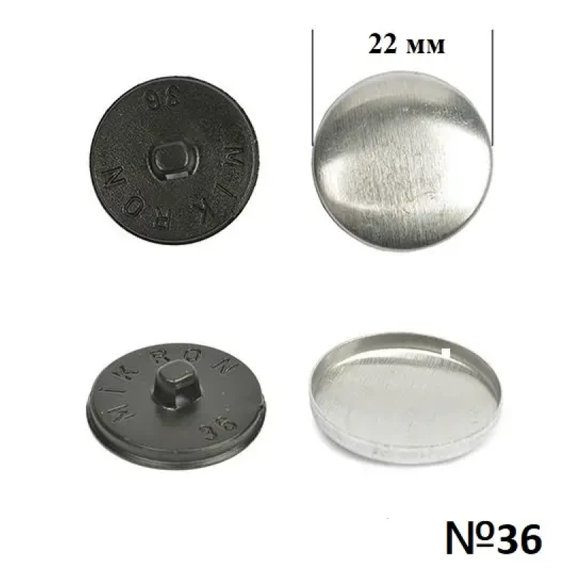 Гудзик для обтягування (пластиковий) №36 (22мм) Чорний 100 шт